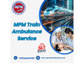 mpm-provided-better-treatment-to-serious-patients-in-silchar-small-0