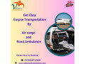 vedanta-provides-a-helpful-ambulance-body-transfer-service-in-guwahati-when-needed-the-most-small-0